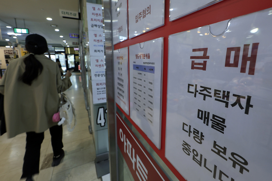 정부, 다주택자 대출 원천 차단