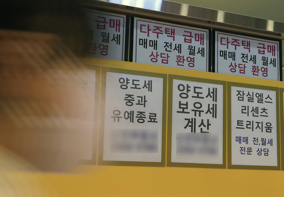 정부, 17일부터 다주택자 보유 수도권·규제지역 아파트 담보대출 만기연장원칙적 불허