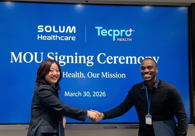 솔루엠헬스케어, 남아공 의료기기 유통사 협력…아프리카 공략