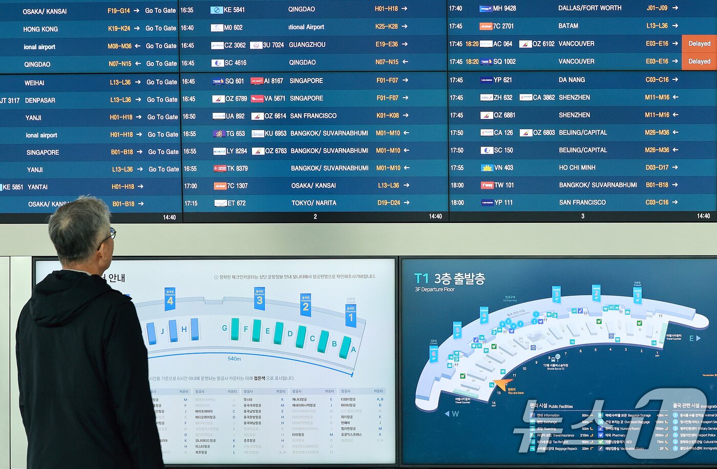 본문 이미지 - 중동 사태로 국제유가가 치솟으면서 이번 달 발권하는 항공권에 부과되는 유류할증료가 전달과 비교해 일제히 최대 3배 이상 올랐다. 할증료 산정 기준이 되는 국제유가가 계속해서 오르면서 5월 적용되는 유류할증료가 사상 최고치가 될 것으로 전망된다. 5월 유류할증료는 3월 16일∼4월 15일 싱가포르 항공유 평균값에 따라 오는 16일 이후 발표될 예정이다. 사진은 이날 인천국제공항 1터미널 출국장의 모습. ⓒ 뉴스1 이호윤 기자