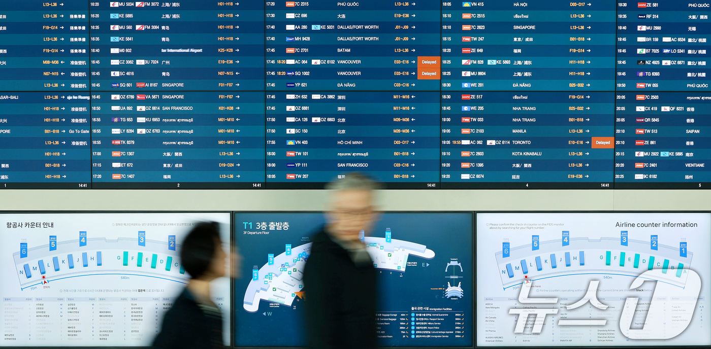 (인천공항=뉴스1) 이호윤 기자 = 중동 사태로 국제유가가 치솟으면서 이번 달 발권하는 항공권에 부과되는 유류할증료가 전달과 비교해 일제히 최대 3배 이상 올랐다. 할증료 산정 기 …