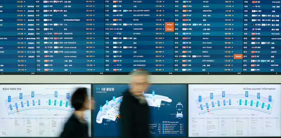 치솟는 국제유가에 유류할증료 5월 최고치 예상