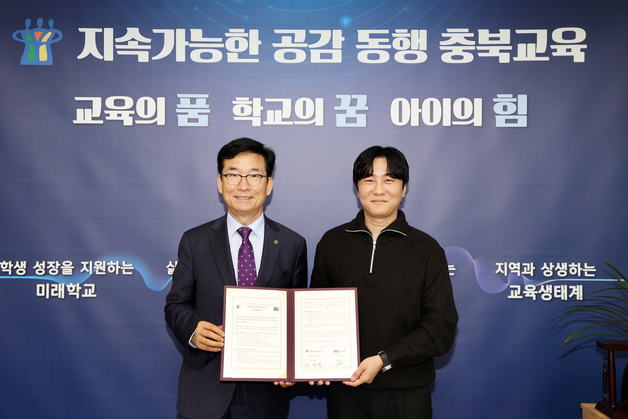 충북교육청-크리에이터 청주로 '학교급식 홍보·가치 확산' 협약