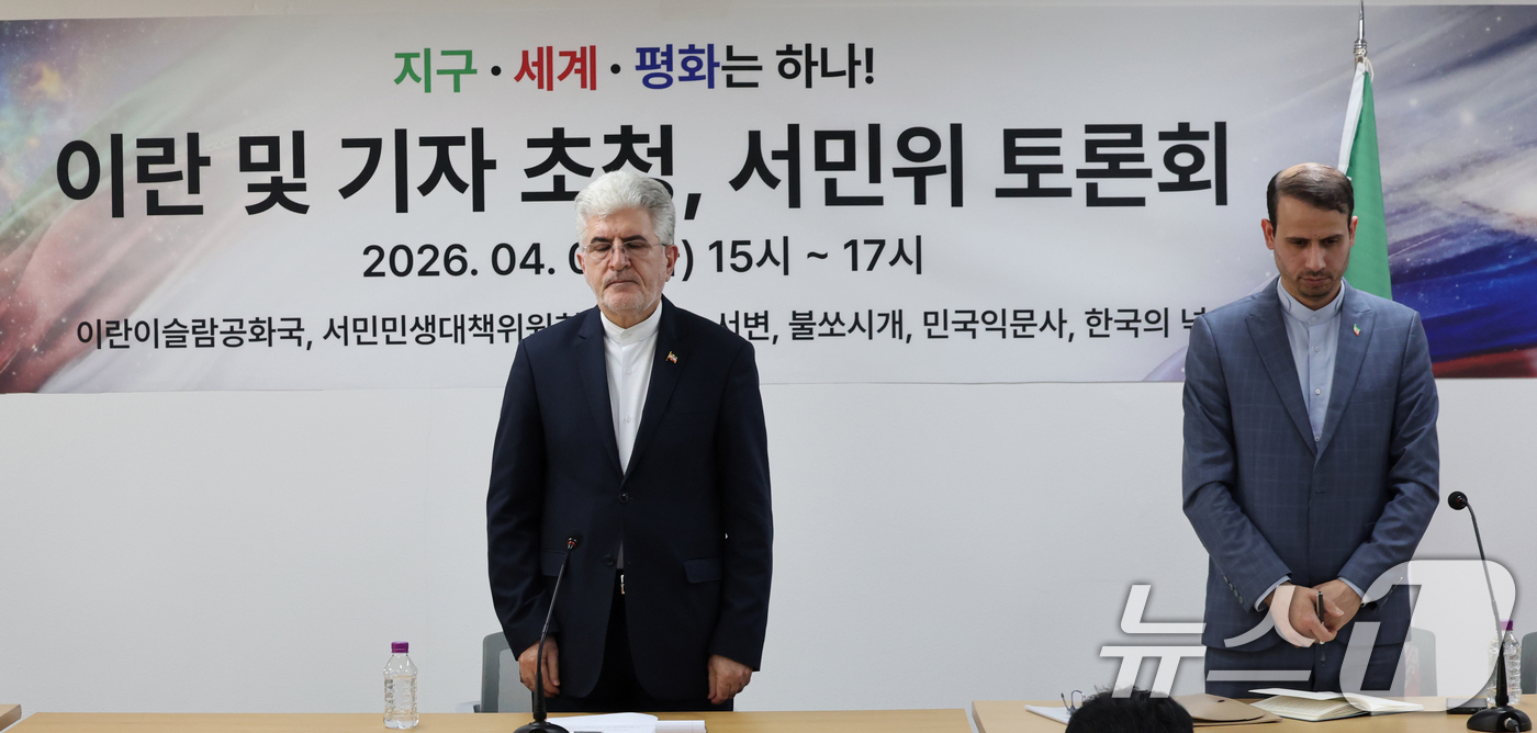 (서울=뉴스1) 황기선 기자 = 사이드 쿠제치 주한 이란 대사(왼쪽)와 에스마일 파산디데 주한 이란대사관 참사관 겸 차석이 1일 오후 서울 영등포구 여의도 서민민생대책위원회에서 열 …