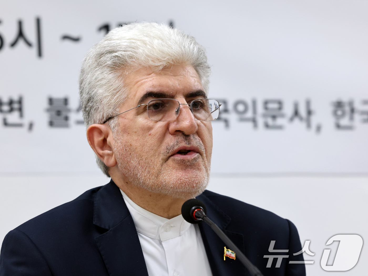 (서울=뉴스1) 황기선 기자 = 사이드 쿠제치 주한 이란 대사가 1일 오후 서울 영등포구 여의도 서민민생대책위원회에서 열린 '주한 이란 대사 및 기자 초청 토론회'에서 인사말을 하 …