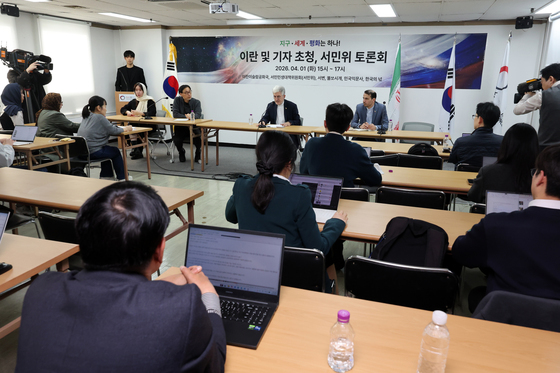 토론회 참석한 주한 이란 대사