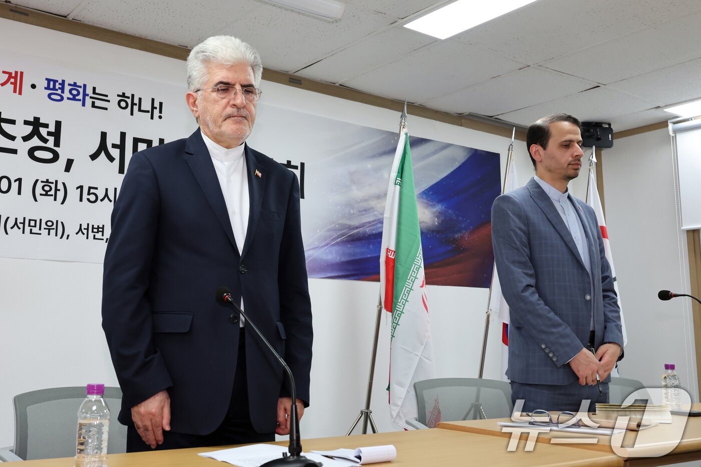 본문 이미지 - 사이드 쿠제치 주한 이란 대사(왼쪽)와 에스마일 파산디데 주한 이란대사관 참사관 겸 차석이 1일 오후 서울 영등포구 여의도 서민민생대책위원회에서 열린 '주한 이란 대사 및 기자 초청 토론회'에서 묵념을 하고 있다. 2026.4.1 ⓒ 뉴스1 황기선 기자