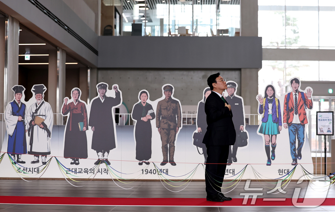 (서울=뉴스1) 구윤성 기자 = 정근식 서울시교육감이 1일 오후 서울 용산구 서울시교육청 신청사에서 열린 개청식에서 참석자들을 맞을 준비를 하고 있다. 2026.4.1/뉴스1