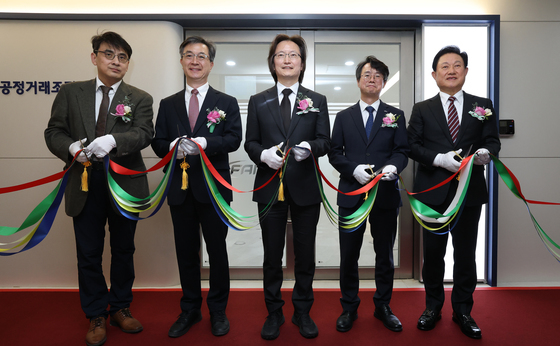 갑을분야 사업자 피해구제 '공정거래종합지원센터' 개소