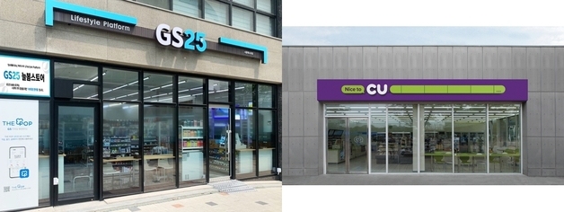 매출 1위 GS25vs점포수 1위 CU 확고한 양강…벌어지는 세븐·이마트24