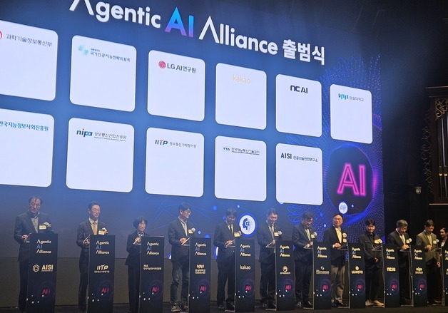 에이전틱 AI 얼라이언스 출범…"산업 특화 서비스 개발"(종합)