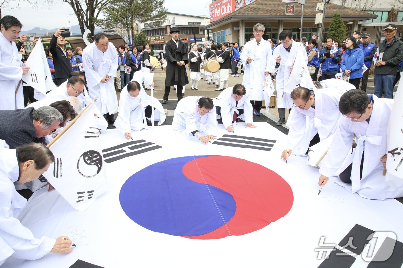 본문 이미지 - 제107주년 4·1 횡성군민만세운동 기념행사.(횡성군 제공. 재판매 및 DB금지)/뉴스1