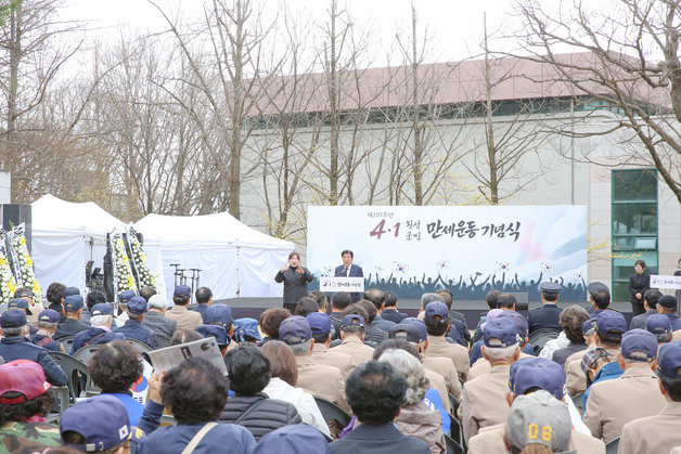 "가장 강렬했고 끈기 있었다"…횡성군, '4·1 군민만세운동' 기념행사