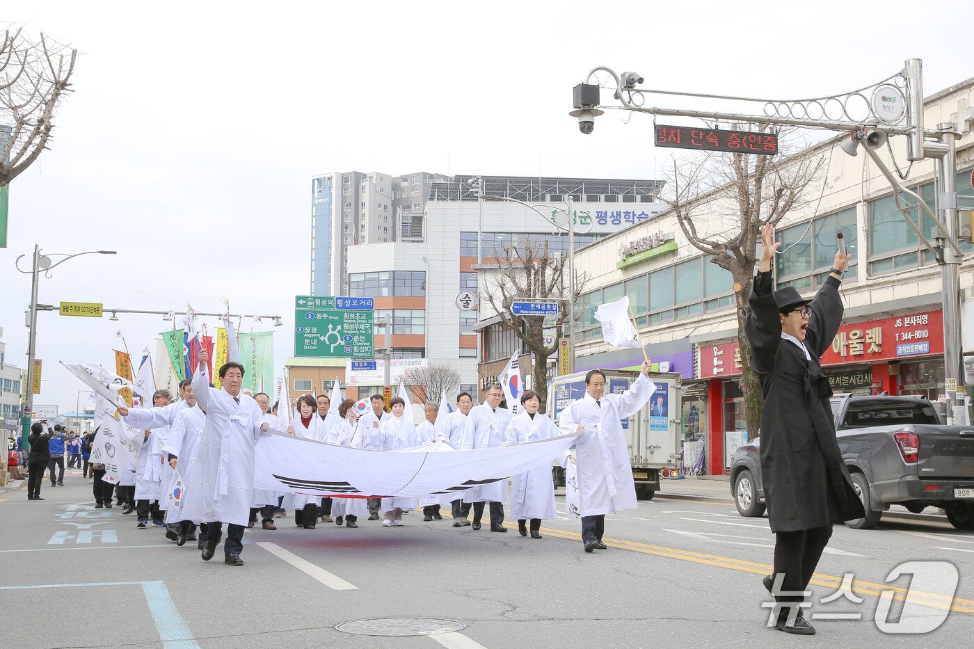 본문 이미지 - 제107주년 4·1 횡성군민만세운동 기념행사.(횡성군 제공. 재판매 및 DB금지)/뉴스1