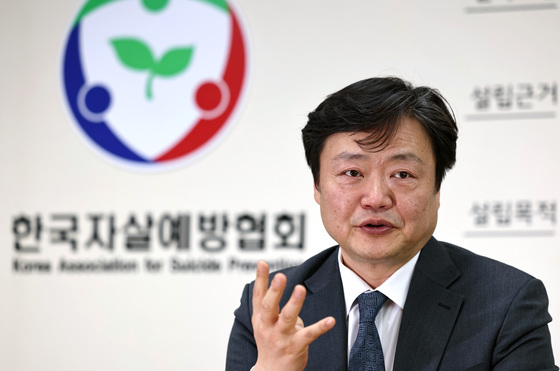 자살예방협회 "정부 긴급대응 강화방안 환영…실효성 담보 기대"