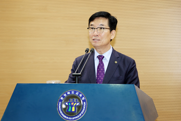 윤건영 충북교육감 "공직자로서 기본과 원칙에 충실하자"