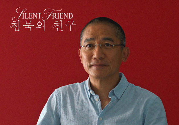 '내한' 양조위, 5일 '뉴스룸' 출격…'침묵의 친구' 비화 푼다