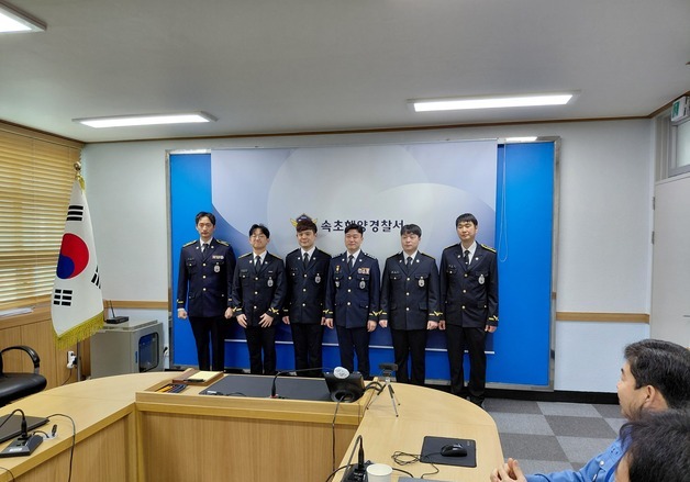 속초해경 승진임용식…직원 노고 격려·사기 진작