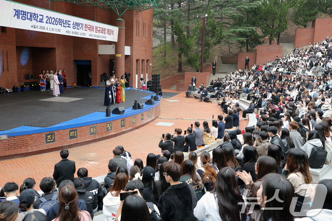 (대구=뉴스1) 공정식 기자 = 대구 달서구 계명대 한국어학당이 1일 성서캠퍼스 노천강당에서 2026학년도 한국어 정규과정 개강식(입학식을 열고 33개국 1414명의 유학생을 맞이 …