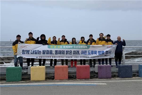 수과원, 어린 도루묵 40만 마리 방류