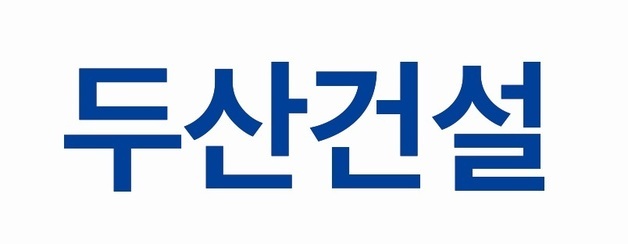 두산건설, 2026년 협력사 등록 진행…73개 공종 대상