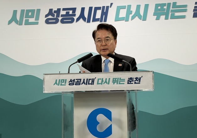 춘천시, 전력 수요 대응 '수상태양광·태양광 확대·햇빛소득마을 추진'