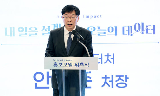 인사말 하는 안형준 국가데이터처장