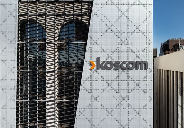 코스콤, '금융 클라우드 지원 사업' 참여 기업 모집