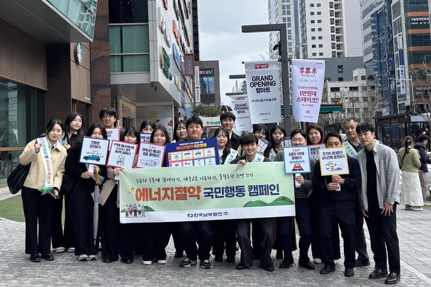 남부발전, 에너지 공급 비상 대응 체계 가동…"공급망 다변화"