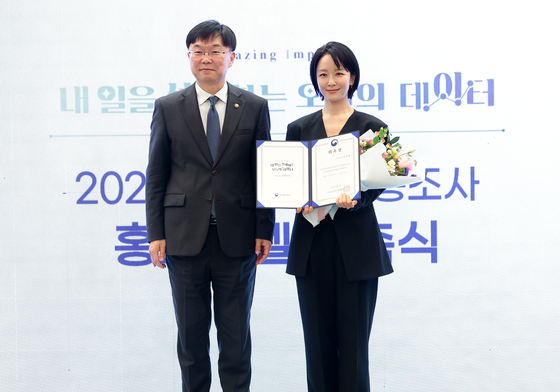 2025년 기준 경제총조사 홍보모델 위촉된 박선영 아나
