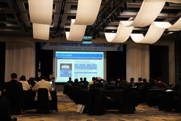 부산테크노파크, '레전드50+' 참여기업 모집…기업 경쟁력 강화 지원