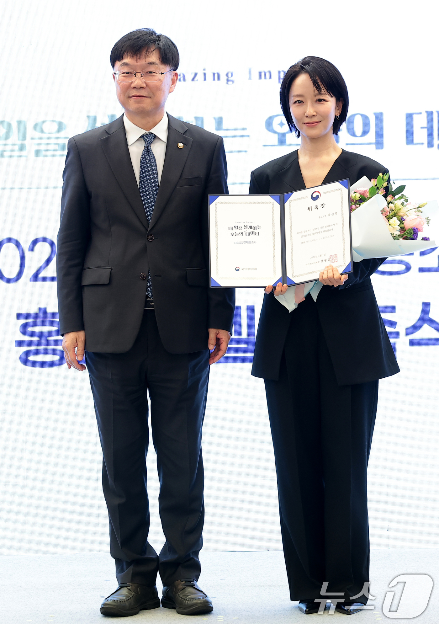 (서울=뉴스1) 권현진 기자 = 박선영 아나운서(오른쪽)가 1일 서울 중구 프레스센터에서 2025년 기준 경제총조사 홍보모델로 위촉된 뒤 안형준 국가데이터처장과 기념 촬영을 하고 …