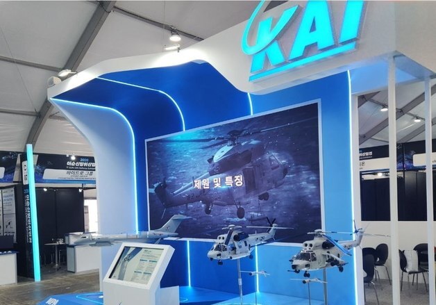 KAI, 이순신 방위산업전 참가 "해상 항공주권 확보 청사진 제시"