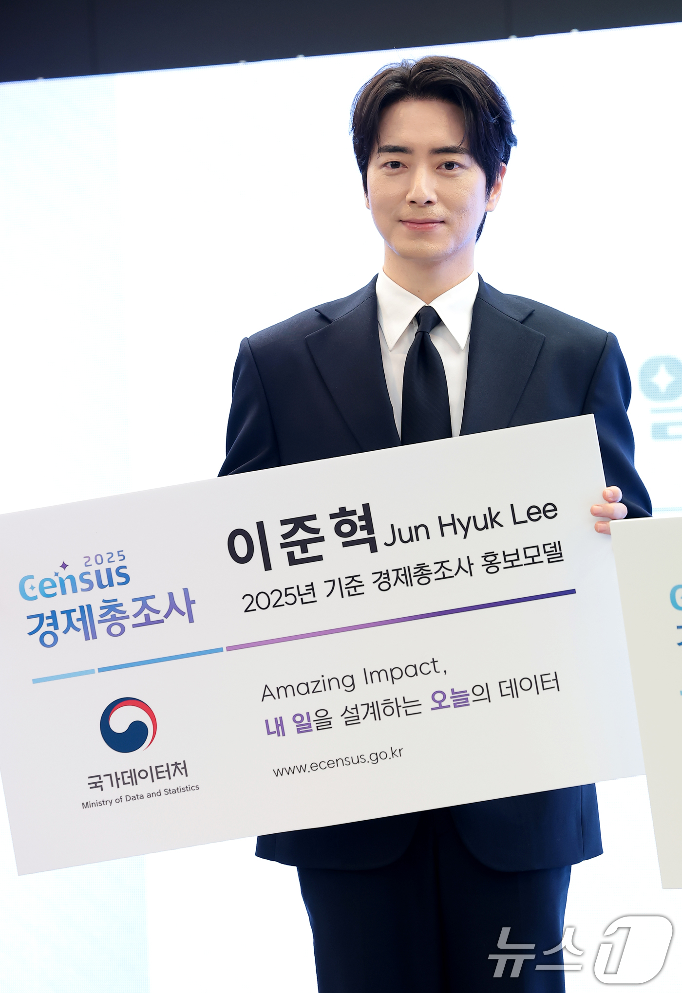 (서울=뉴스1) 권현진 기자 = 배우 이준혁이 1일 서울 중구 프레스센터에서 2025년 기준 경제총조사 홍보모델로 위촉된 뒤 포즈를 취하고 있다. 2026.4.1/뉴스1