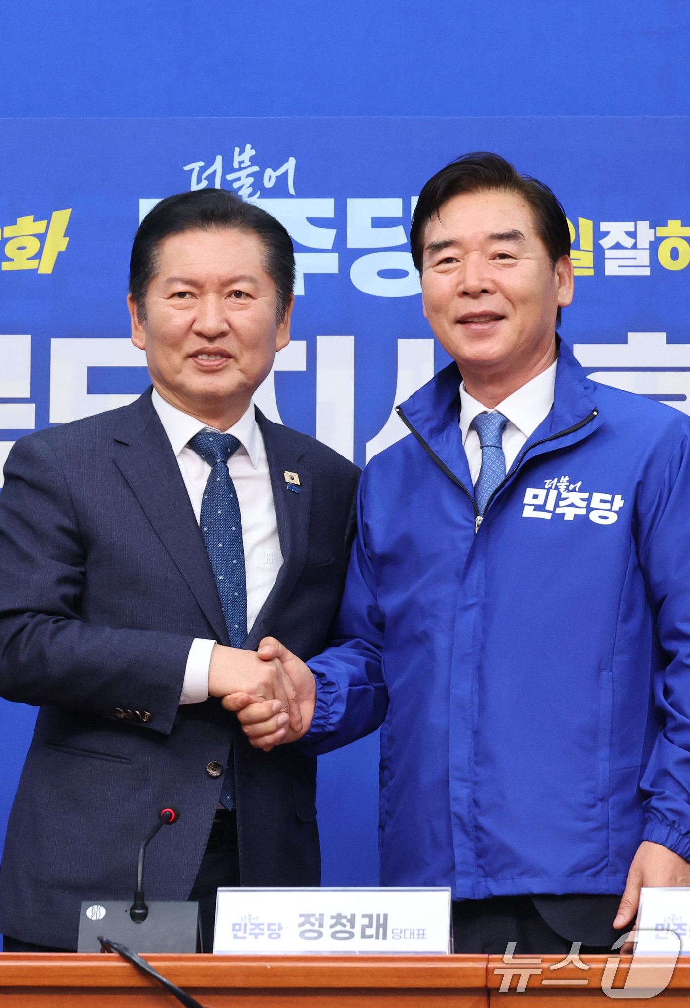 (서울=뉴스1) 신웅수 기자 = 정청래 더불어민주당 대표가 1일 서울 여의도 국회에서 열린 오중기 경북도지사 후보 환영식에서 오 후보에게 당 점퍼를 입혀주고 있다. 2026.4.1 …