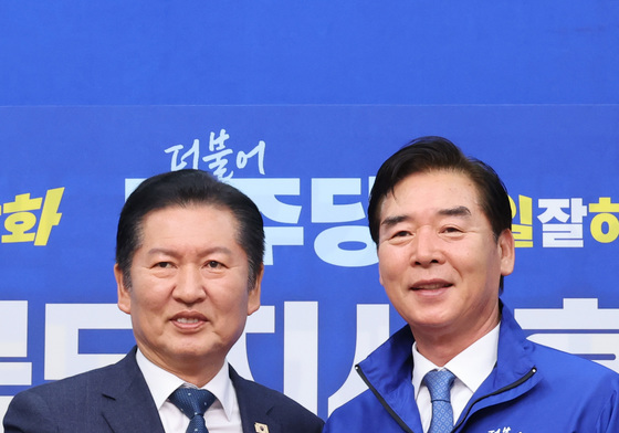 오중기 경북지사 후보 손 잡은 정청래