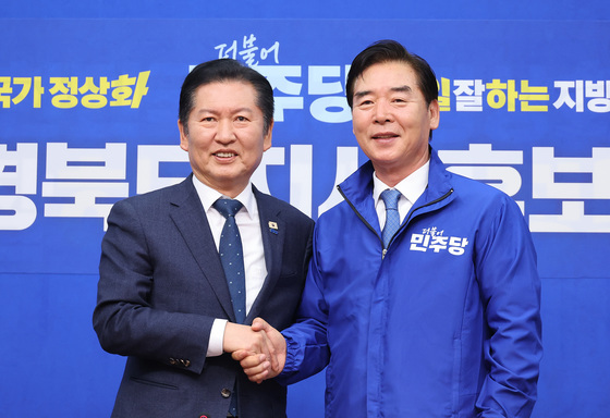 오중기 후보 손 잡은 정청래