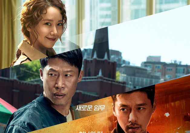 유해진·현빈·윤아 또 뭉치나…JK필름 "'공조3', 시나리오 마무리 단계"