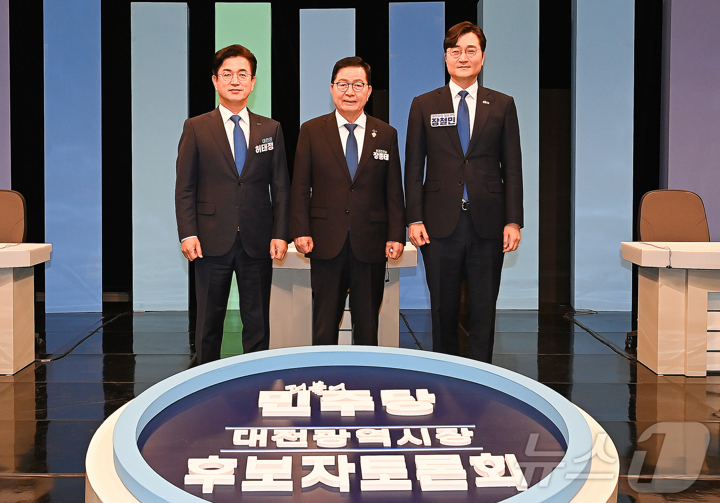 (대전=뉴스1) 김기태 기자 = 허태정(왼쪽부터), 장종태, 장철민 더불어민주당 대전시장 예비후보가 1일 대전 MBC에서 진행된 더불어민주당 대전시장 후보 합동 토론회에서 포즈를 …
