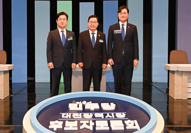 민주당 대전시장 후보 합동 토론회