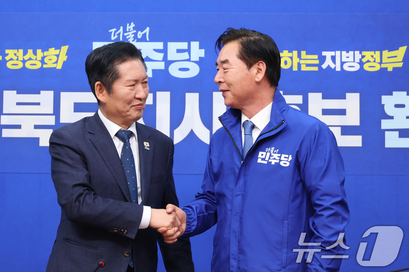 (서울=뉴스1) 신웅수 기자 = 정청래 더불어민주당 대표가 1일 서울 여의도 국회에서 열린 오중기 경북도지사 후보 환영식에서 오 후보와 인사하고 있다. 2026.4.1/뉴스1