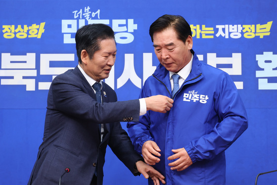 정청래, 오중기 경북지사 후보 환영식