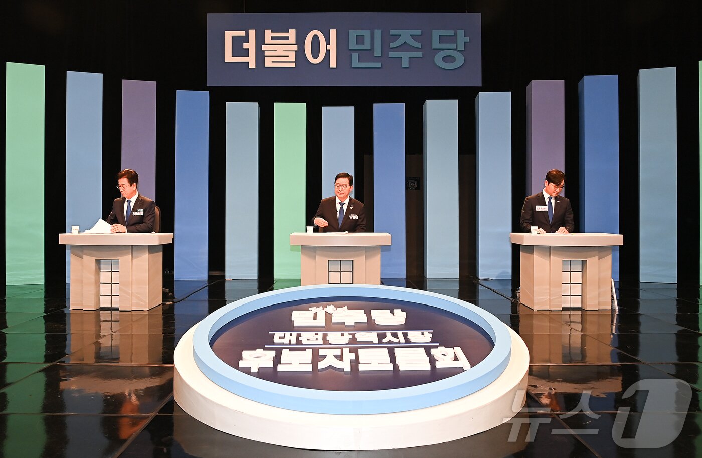 본문 이미지 - 허태정(왼쪽부터), 장종태, 장철민 더불어민주당 대전시장 예비후보가 1일 대전 MBC에서 진행된 더불어민주당 대전시장 후보 합동 토론회에서 토론 준비를 하고 있다. (공동취재) 2026.4.1 ⓒ 뉴스1 김기태 기자