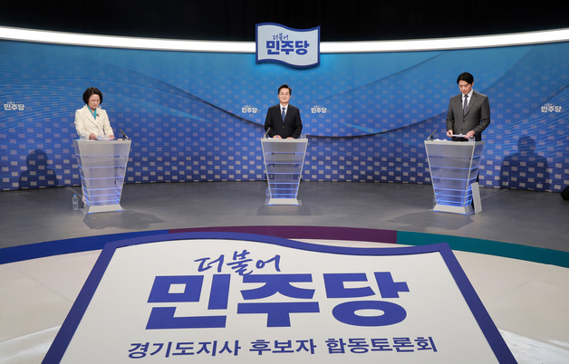 "꼼수" "이해 부족"…민주 경기지사 후보들 TV토론회서 '설전'