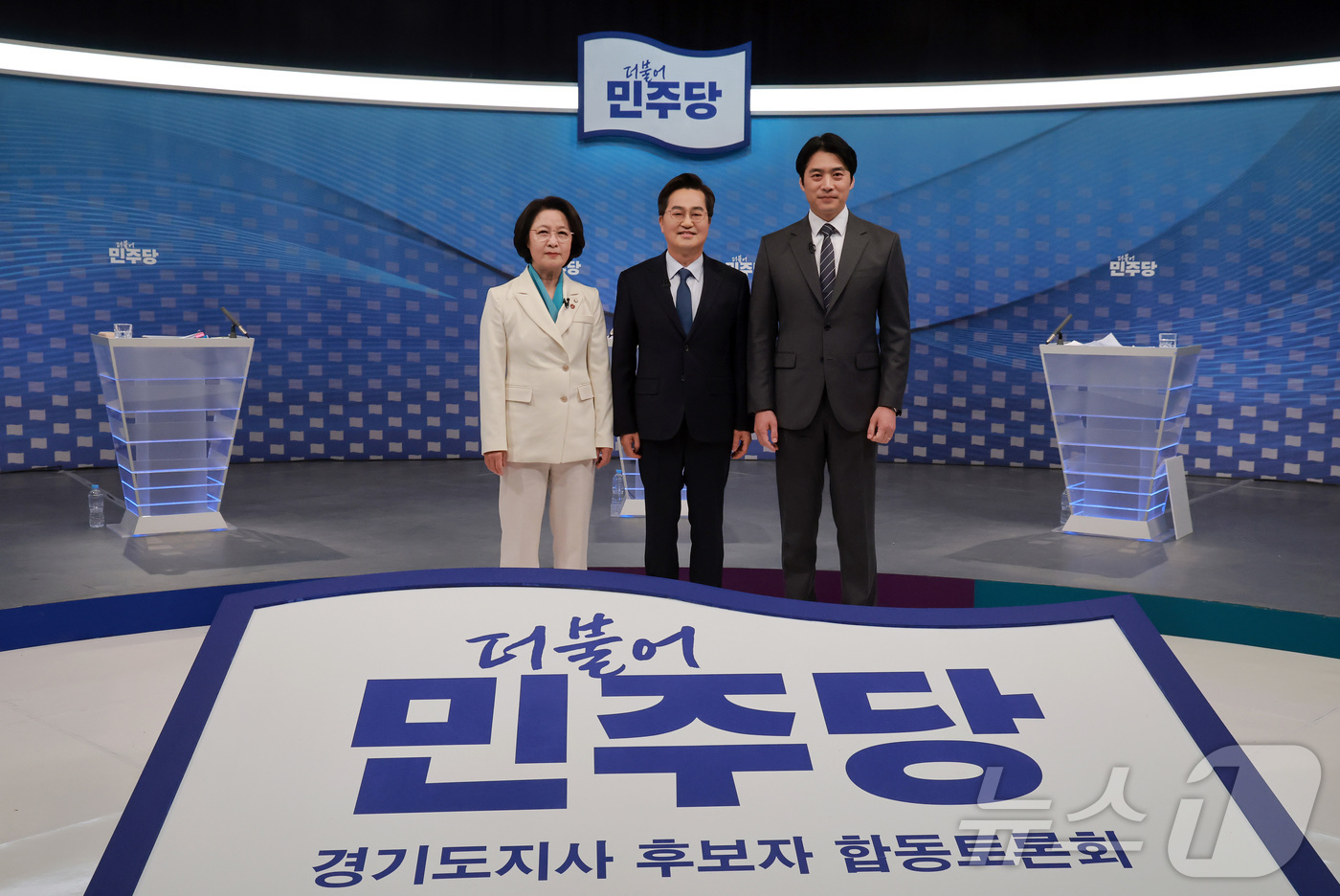 (서울=뉴스1) 국회사진기자단 = 추미애(왼쪽부터), 김동연, 한준호 더불어민주당 경기도지사 경선후보가 1일 서울 양천구 SBS 목동 스튜디오에서 열린 더불어민주당 경기도지사 후보 …