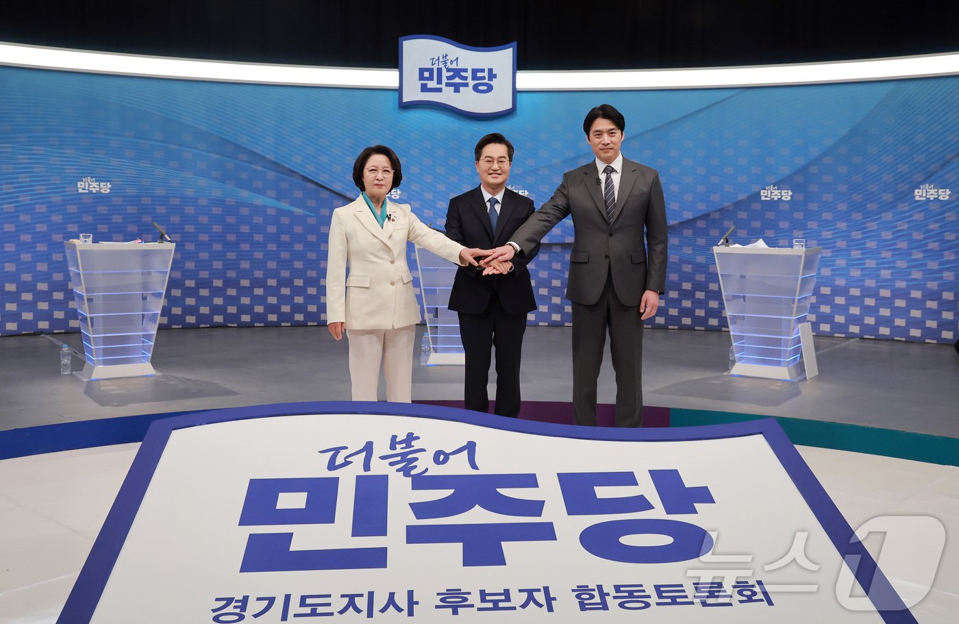 (서울=뉴스1) 국회사진기자단 = 추미애(왼쪽부터), 김동연, 한준호 더불어민주당 경기도지사 경선후보가 1일 서울 양천구 SBS 목동 스튜디오에서 열린 더불어민주당 경기도지사 후보 …