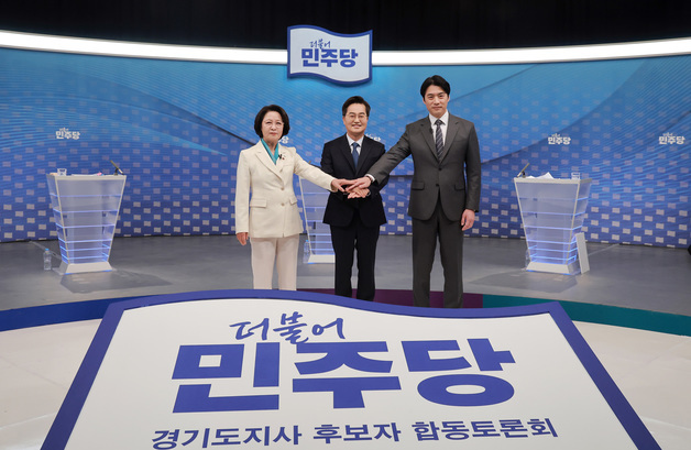 김동연 투자·한준호 추경·추미애 체납… 경기지사 민주 후보 '1호 조치'