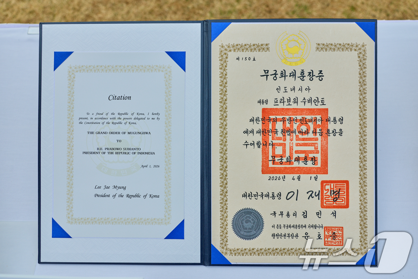 (서울=뉴스1) 허경 기자 = 이재명 대통령이 1일 프라보워 수비안토 인도네시아 대통령에게 수여한 무궁화대훈장증. (청와대 제공. 재판매 및 DB 금지) 2026.4.1/뉴스1