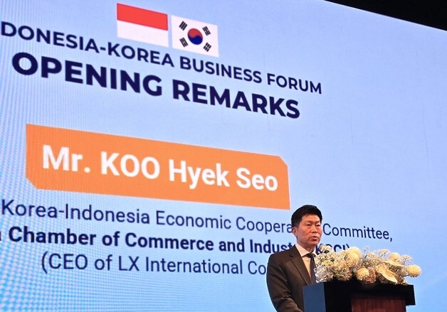 LX인터, 인니 최대 발전 공기업과 MOU…신재생에너지 사업 확대