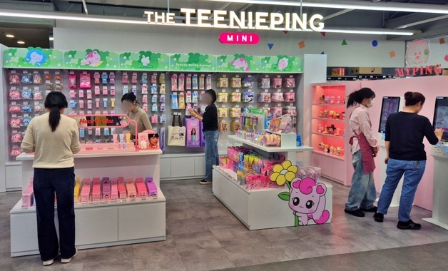 롯데마트 토이저러스 잠실·청량리점, '더티니핑 미니' 매장 오픈